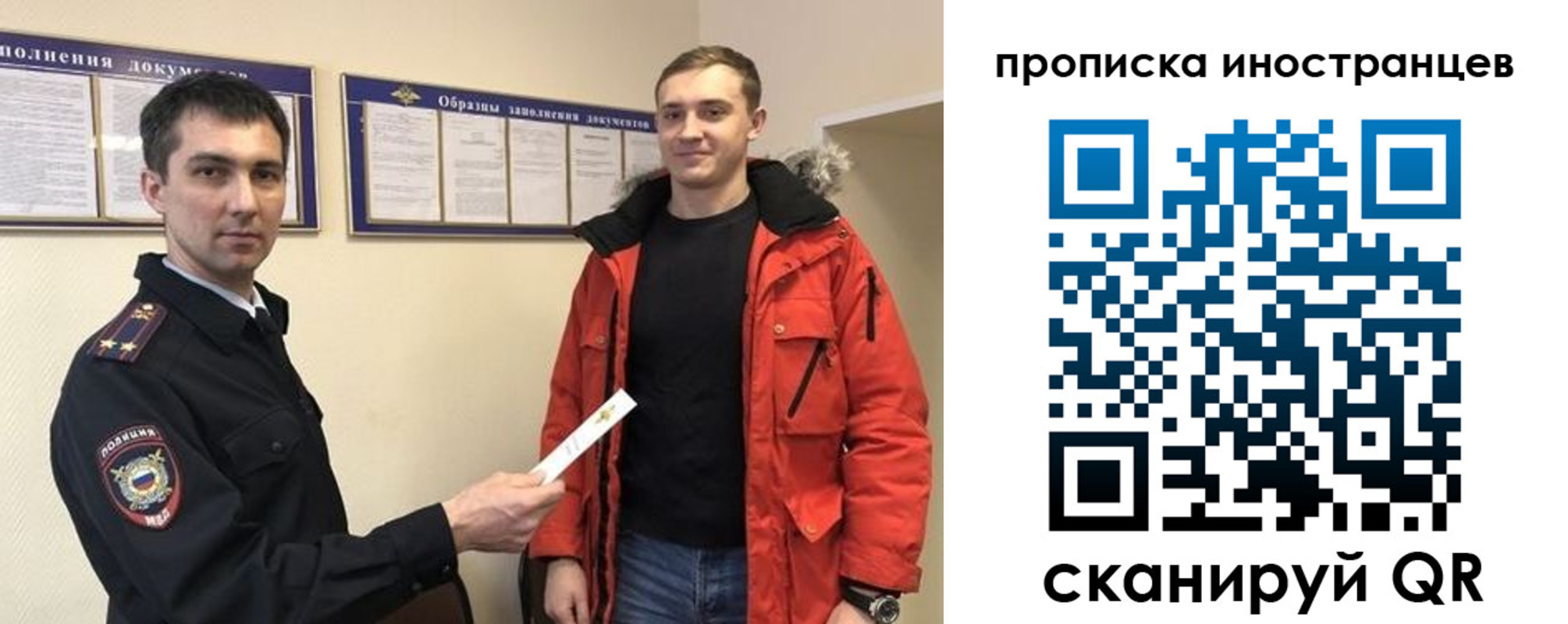 прописка ребенка в Карачеве