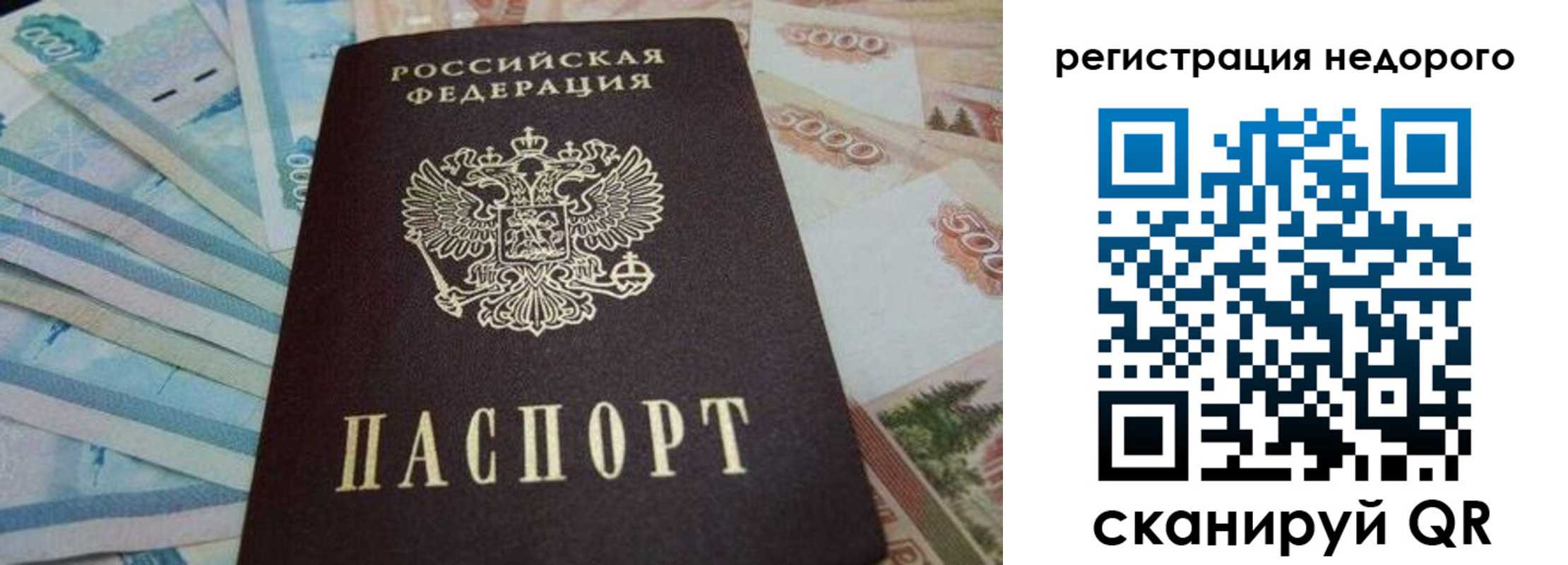 регистрация для дет. сада в Карачеве