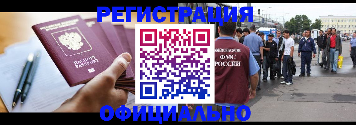 прописка поиск в Карачеве