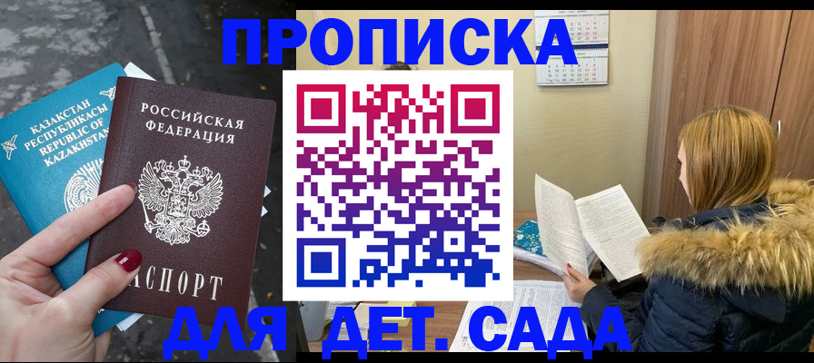 временная регистрация поиск в Карачеве