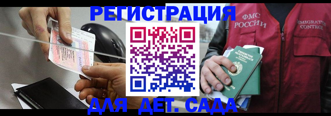 прописка поиск в Карачеве